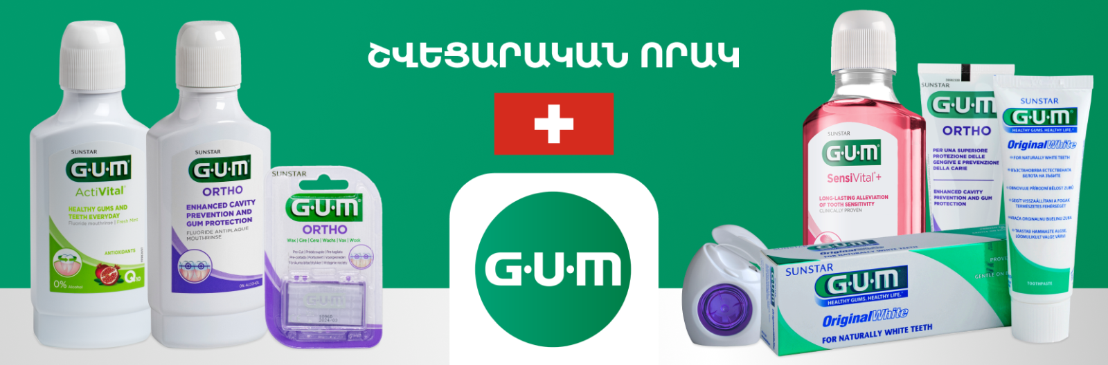 Գլխավոր | «Նատալի Ֆարմ» Օնլայն Դեղատուն